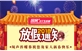 &#121;&#105;&#98;&#111;&#20159;&#21338;&#40;&#20013;&#22269;&#41;&#23448;&#26041;&#32593;&#31449;&#45;&#30331;&#24405;&#20837;&#21475;
